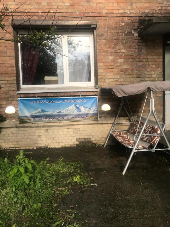 Ararat-Shulyavskaya Hostel Kiev Eksteriør billede