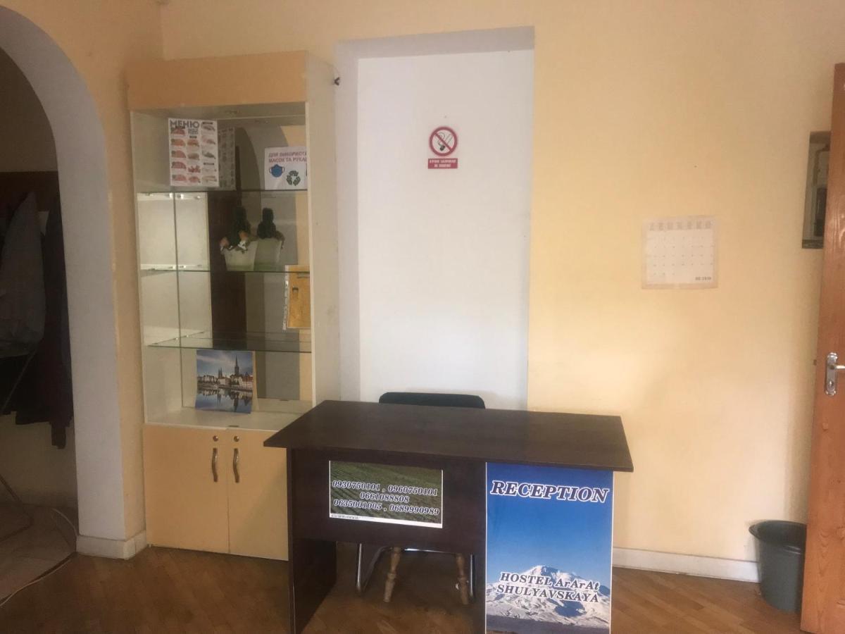 Ararat-Shulyavskaya Hostel Kiev Eksteriør billede