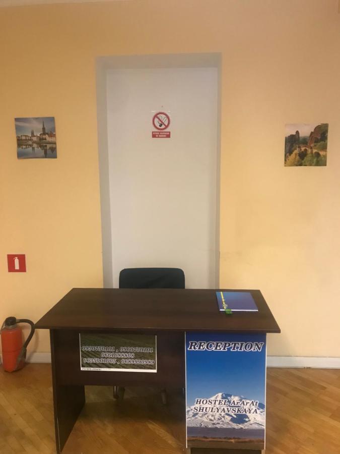 Ararat-Shulyavskaya Hostel Kiev Eksteriør billede
